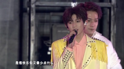TFBOYS - 是你