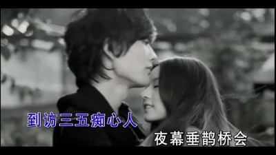 许嵩 - 七夕