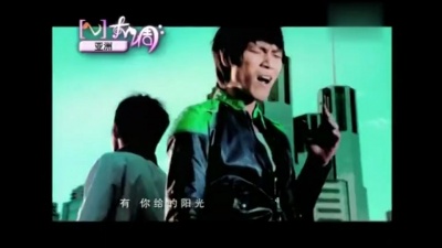 丛浩楠、杨宗纬 - 我的太阳