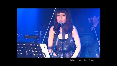 田馥甄 - Change My Heart Oh God