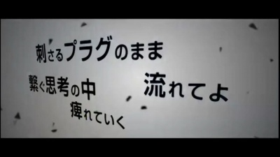 三畿道 - 【三畿道】ELECT