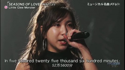 Little Glee Monster - SEASONS OF LOVE (Live At FNS歌謡祭第2夜 2017/12/13)