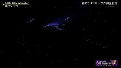 Little Glee Monster - 明日へ (Live At Dream Festival 朝日2017/12/17)