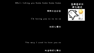 封茗囧菌 - Don't Wanna Know