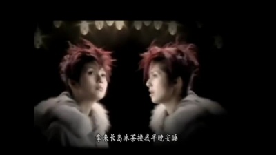 杨千嬅 - 可惜我是水瓶座