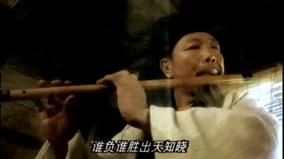 许冠杰 - 沧海一声笑