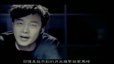 陈奕迅 - 爱情转移