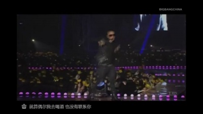 G-DRAGON、太阳TAEYANG - 나만 바라봐 (只看着我)