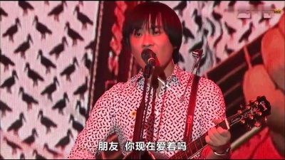 反光镜乐队 - 那四年 (新花怒放·爽子反光镜乐队演唱会)