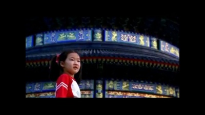 王欢 - 美丽中国