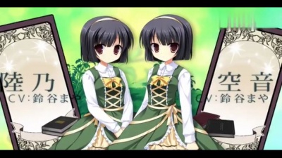 霜月はるか - 翼を持たない少女 <翠の海 Midori No Umi>OP