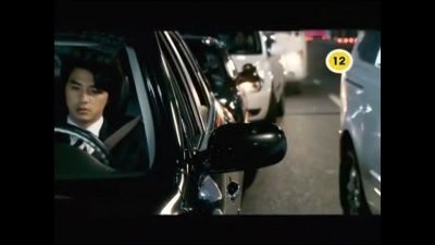 엠씨 더 맥스(M.C the Max) - 后车的警笛