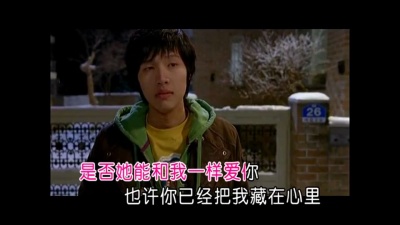 孟杨 - 没有谁比我更疼你