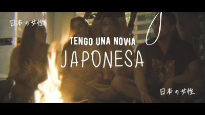 Mau y Ricky - Japonesa (Official Lyric Video)