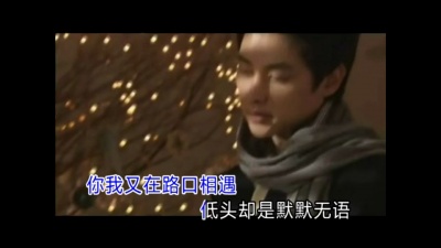东方健 - 心痛留给自己 (KTV版)