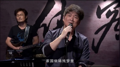 周华健、大事发声·录音棚现场 - 红颜旧