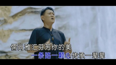 孟刚 - 儒尚雅汇