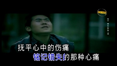 龙智祥 - 空 (KTV版)