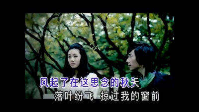 说果九古 - 恋歌 (KTV版)