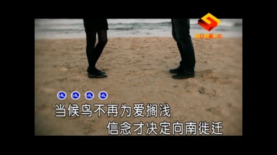方乐鑫 - 我们之间 (KTV版)