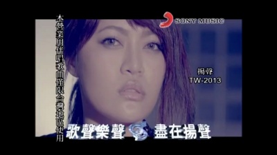 戴爱玲 - 谢谢你放我走 (KTV版)