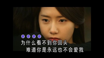 李乐天 - 迷恋 (KTV版)
