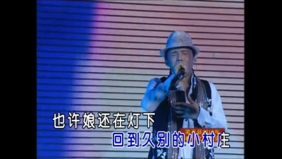 雨禾 - 娘的目光 (KTV版)