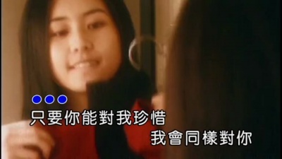 邓丽君 - 女人的勇气