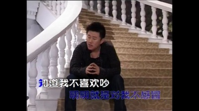 张啸 - 给我点面子 (KTV版)