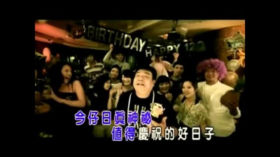 白云 - HAPPY呷百二