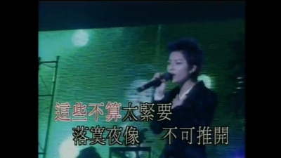 叶佩雯 - IN YOUR ARMS