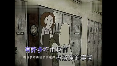 吴彤、李斌豪、吴彤 - 讽刺的生活 (KTV版)