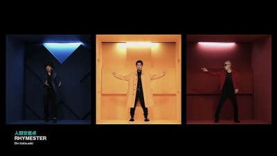 RHYMESTER - 人間交差点