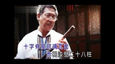 洪立 - 钟鼓楼 (KTV版)