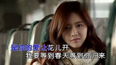 胡派 - 我的乖乖 (KTV版)