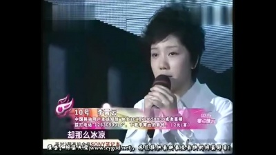 李霄云 - 白月光