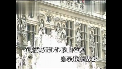 温梅桂 - 神秘谷之声 (KTV版)