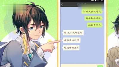 洛少爷 - 吵架歌