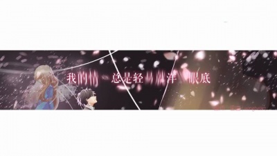 柏凝 - 矜持 (翻唱版)