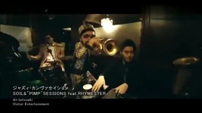 SOIL&&quot;PIMP&quot;SESSIONS、RHYMESTER - ジャズィ.カンヴァセイション
