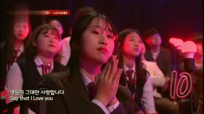 昭宥、郑世云、Two Yoo Project - Sugar Man - 첫사랑 (Live At 슈가맨2)