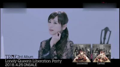 TRUE - Lonely Queen’s Liberation Party (短版)