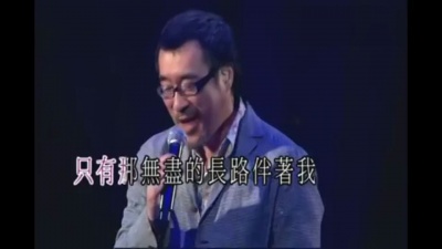 卢冠廷、李宗盛、岑宁儿 - 凭着爱 + 再回首 (feat. 卢冠廷)