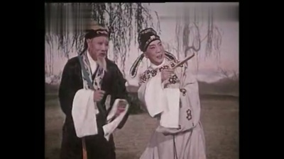 俞振飞、言慧珠、华传浩、王传淞 - 【昆剧】墙头马上 2/5