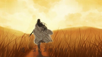 海疼er - 古龙群侠传