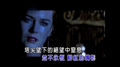 Sherry龙小葵 - 蛇蝎美人 (KTV版)
