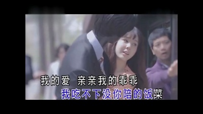 张寒 - 小乖乖 (KTV版)
