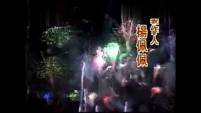 李宗盛 - 凡人歌
