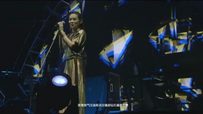 蔡健雅 - 一克拉