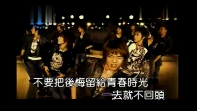동방신기(东方神起) - Rising Sun